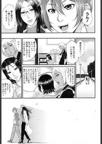 COMIC Mugen Tensei 2018-02 [Digital]