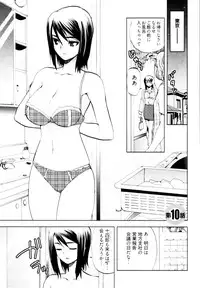 [Togami Shin] Tonosama no Nanahon yari Vol.2