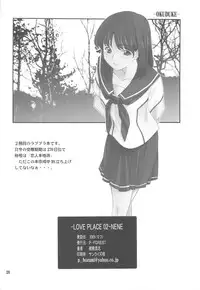 (C77) [P-FOREST] -LOVE PLACE 02- NENE (Love plus)