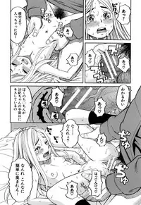 [ZUKIKI] Suimin Rape