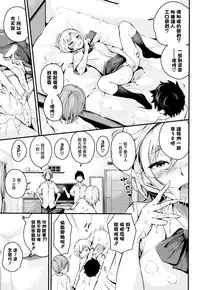 Bichobitch - Soaking wet bitch