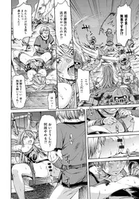 [H9] Black List [Digital]