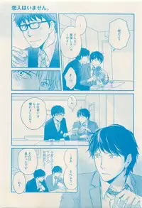 RuTiLe Vol.65 2015-05