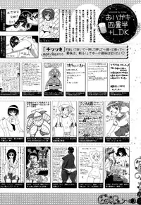 Manga Bangaichi 2015-09