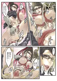 [Under Control] Lolipop (Bayonetta) [Paipan]