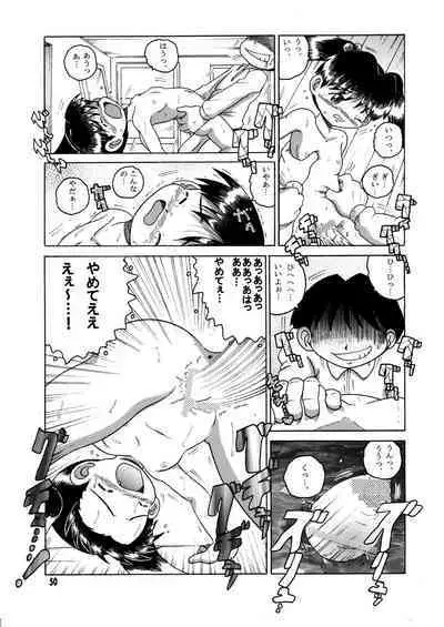 Futukora Jisokan Jokan