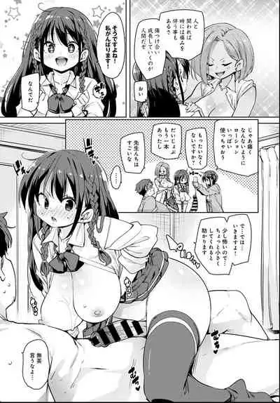 COMIC Anthurium 2021-06