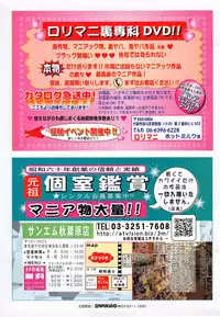 COMIC HOTMiLK 2015-08