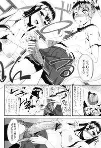 [Maeshima Ryo] LLOLL -Little Lips of Lovely Lolita-