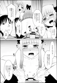 Comic Megastore H 2013-03