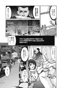 COMIC Mega GOLD 2007-07 Vol. 1