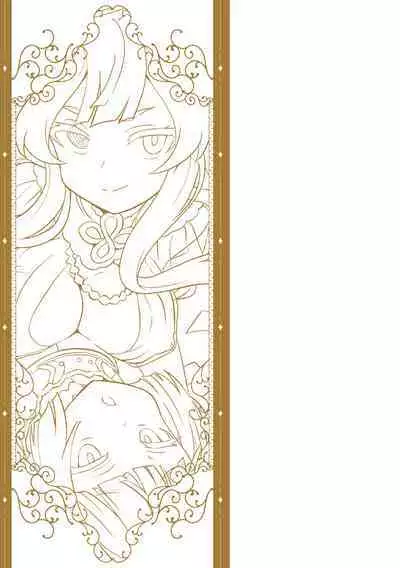 Watashi to Issho ni... - With me...