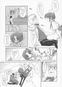 (CosCafe13) [Digital Lover (Nakajima Yuka)] Seifuku Rakuen 10 - Costume Paradise 10