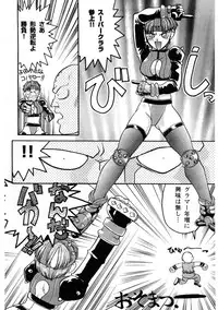 [Banana Saruen (Shimamoto Harumi)] Banana Saru Gundan 1 (Various)