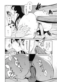 COMIC 0EX Vol. 25 2010-01