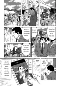 [Banjaku] Only 15cm [Eng]