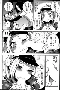 Comic Kairakuten BEAST 2014-06