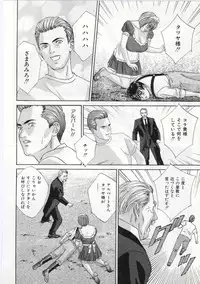 [Tohru Nishimaki] Blue Eyes 5