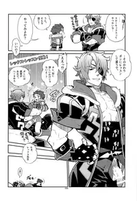 [Keihou Dai 60 Jou (Shuhan)] Kizuna Power. ∞ (Xenoblade Chronicles 2)