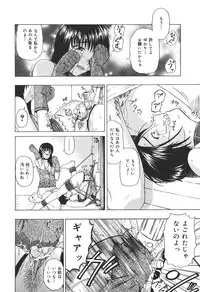 [Oyster] Shoujo Jigoku IV - The Mädchen Hölle IV