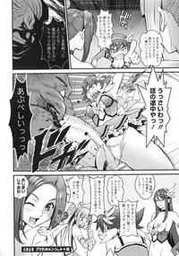 Dokidoki Pretty Angel