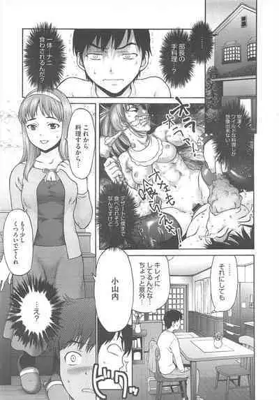 COMIC Megastore H 2010-06