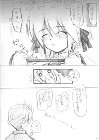 (CR33) [MINT BLUE (MOYURU/n)] Hitotsu Yane no Shita SummerSnow 3 (WithYou, Suigetsu)