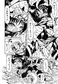 [Mutoh Tetsu] Magi magic