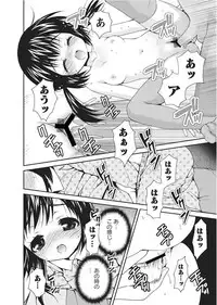 Karyou Gakuen Shotoubu 2011-2