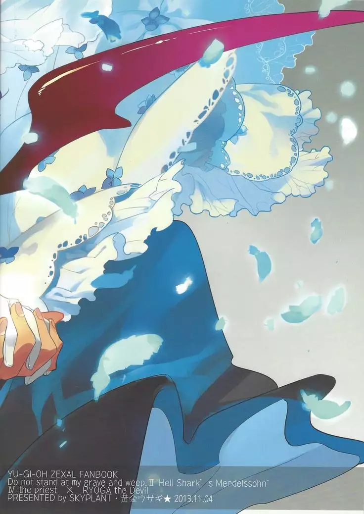 Ore no haka no mae de nakanaide kure II