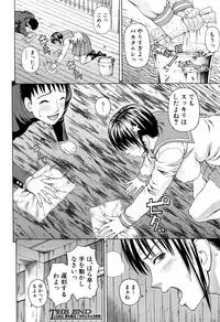 COMIC Mugen Tensei 2016-06