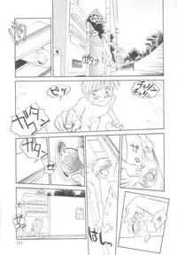 [Suehirogari] Time Machine