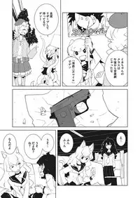 COMIC Megastore Alpha 2017-09 [Digital]