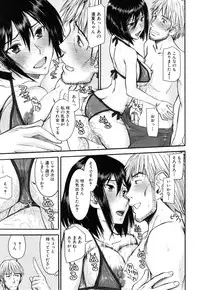 [Inomaru] Kanojotachi no Yarikata