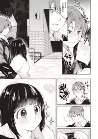 COMIC Kairakuten 2017-05 [Digital]