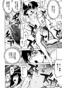 COMIC AUN 2004-02 Vol. 93