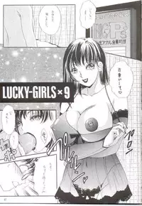 [Amanoja9] Shemale behaviour 12