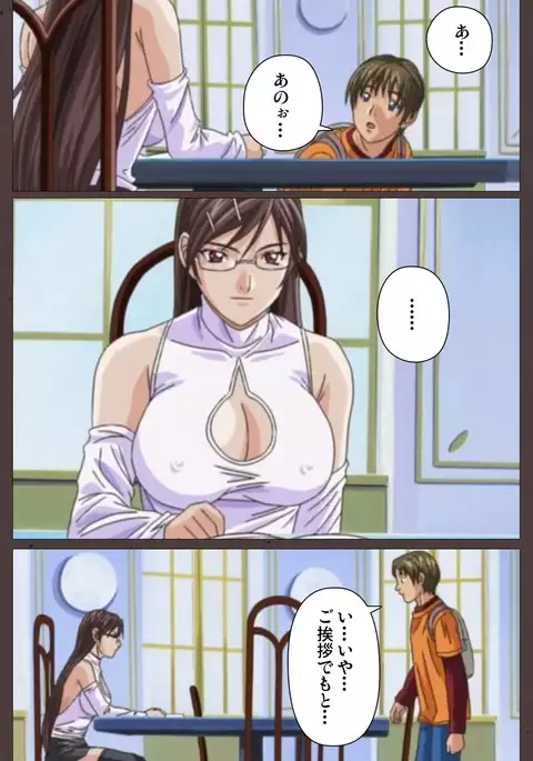 DISCIPLINE Daiichiwa Complete Ban