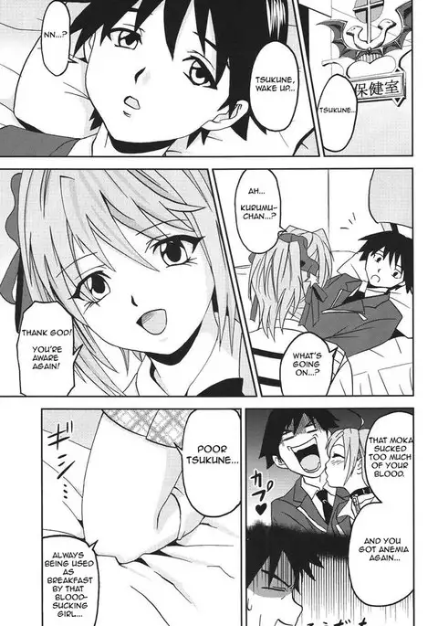 Rosario Vampire - Nakadashi to Vampire 3