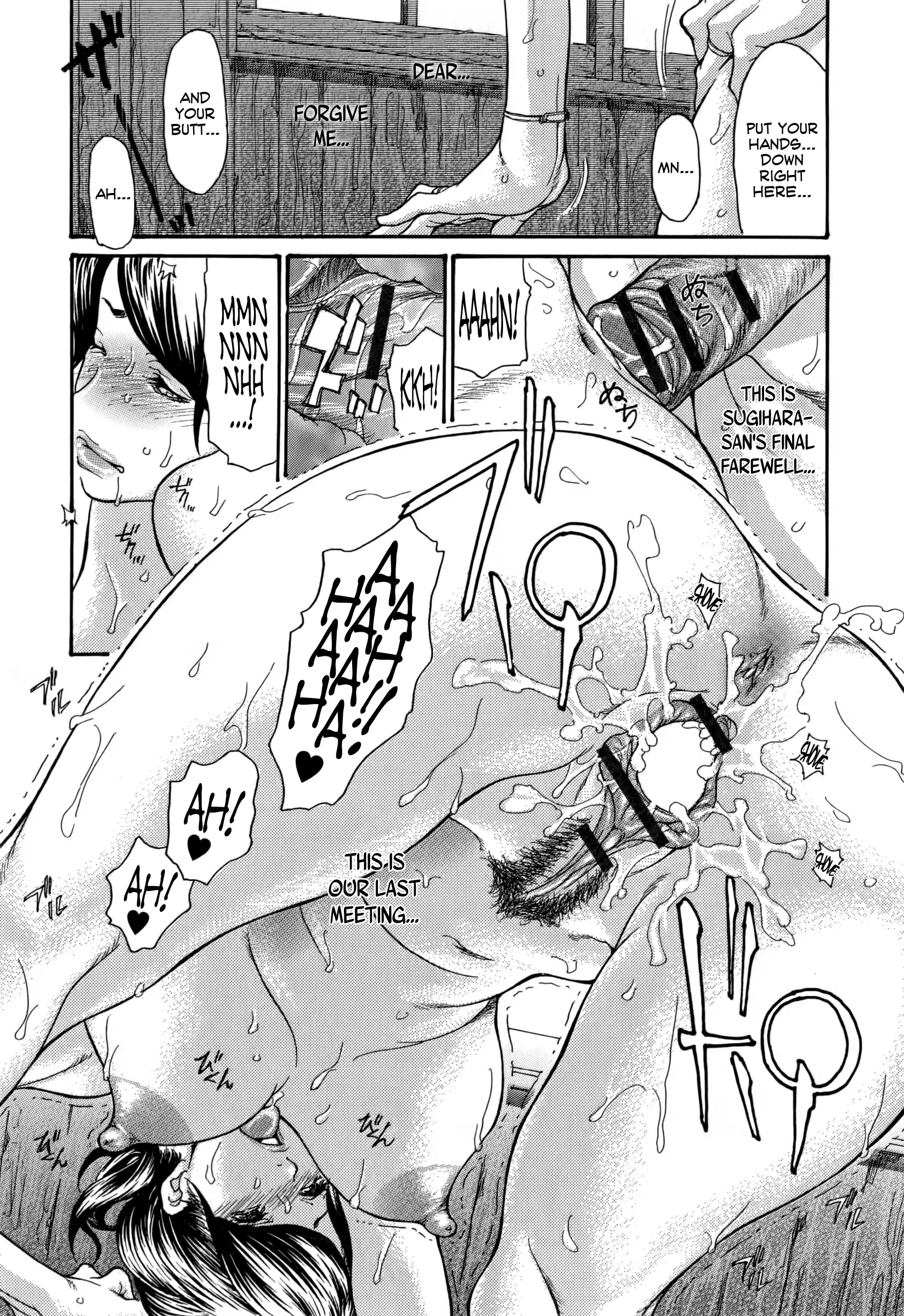 Amayadori | Waiting Out the Rain