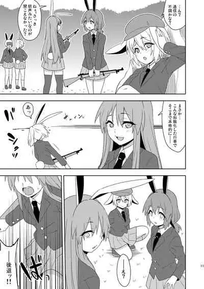 [Zenoside (Zeno)] Senka no gyokuto (Touhou Project) [Digital]