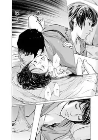 [Tomisawa Chinatsu, Hazuki Kaoru] My Pure Lady Vol.11