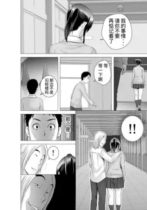 Closet Chapter 0-2
