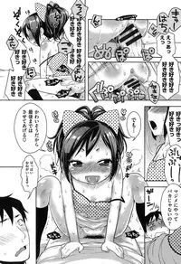 [Kanyapyi] Onapeko Akuma