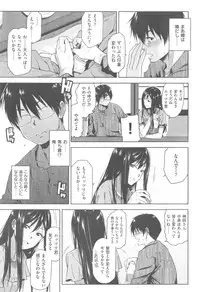 COMIC Kairakuten XTC Vol. 5