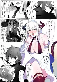 [Samo Zumo] GO!GO!タカシくん!