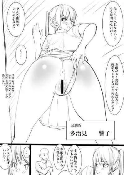 [Takamura] Takamura Manga