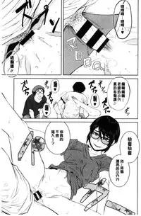 [Shimimaru] KILLER QUEEN [Chinese]