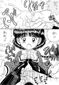 (CR18) [Imakaya (Imaka Hideki)] SLUMP-GAKUEN! (Magic Knight Rayearth)