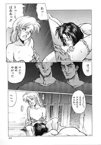 [Kasukabe Hazime] A BAND APART